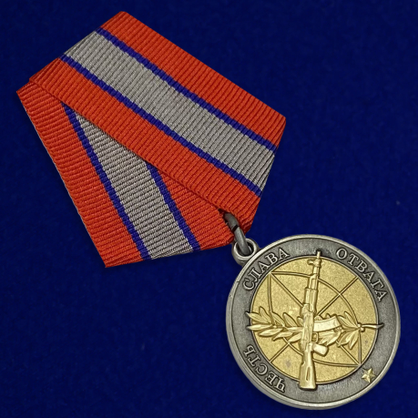 Медаль "Ветеран боевых действий"  - общий вид