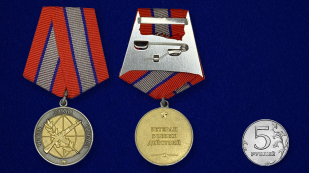 Медаль "Ветеран боевых действий"  - сравнительный размер