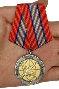 Купить медаль "Ветеран боевых действий"