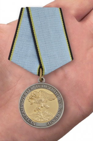 Медаль Ветеран боевых действий на Кавказе - вид на ладони