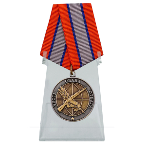 Медаль "Ветеран боевых действий" на подставке