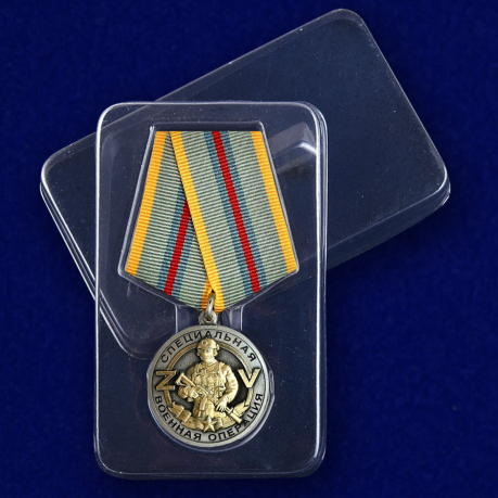 Медаль "Ветеран боевых действий на Украине" с доставкой