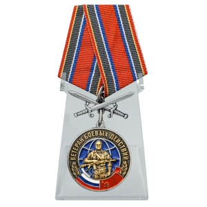 Медаль "Ветеран боевых действий" с мечами на подставке