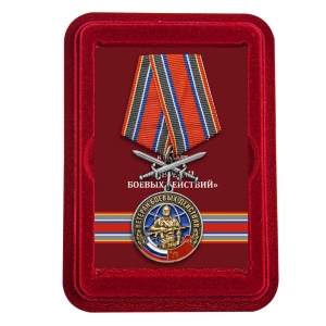 Медаль "Ветеран боевых действий" с мечами в футляре из флока