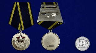 Медаль Ветеран дальней авиации - сравнительный размер