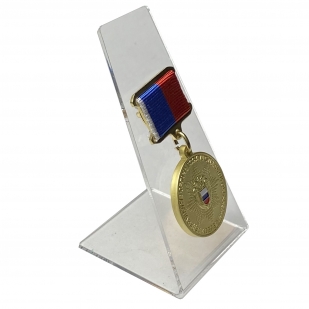 Медаль Ветеран федеральных органов государственной охраны на подставке