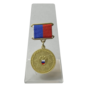 Медаль "Ветеран федеральных органов государственной охраны" на подставке
