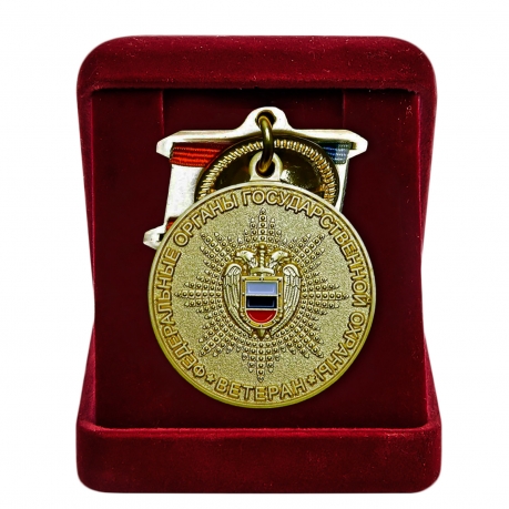 Медаль Ветеран федеральных органов государственной охраны в бархатном футляре