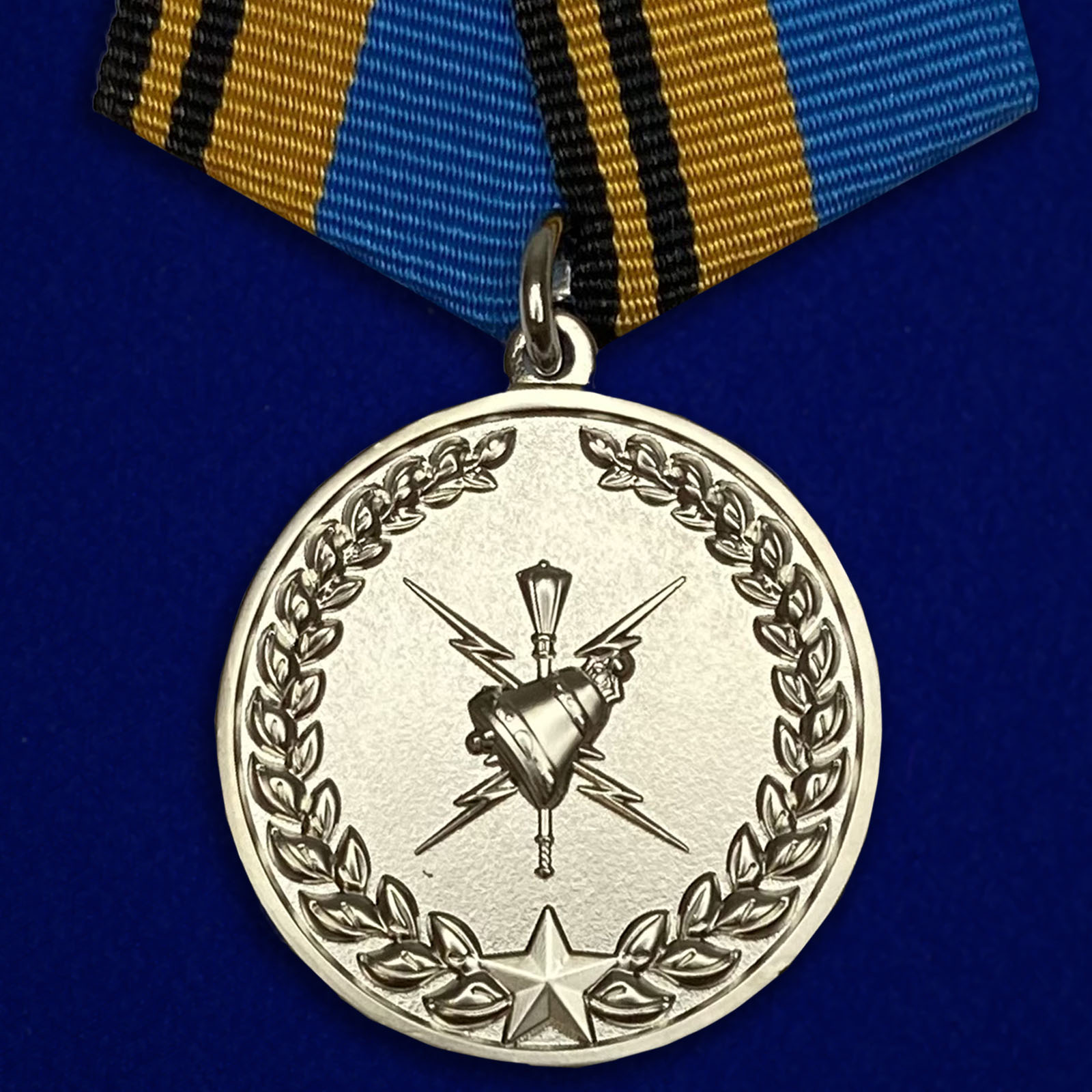 Медаль "Ветеран Гидрометеорологической службы ВС России"