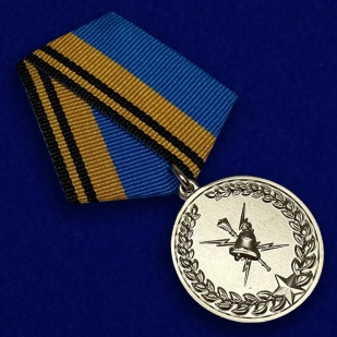 Медаль "Ветеран Гидрометеорологической службы ВС РФ" по выгодной цене