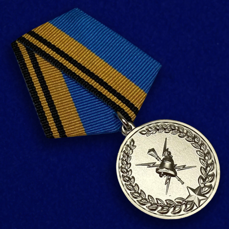 Медаль Ветеран Гидрометеорологической службы ВС России - общий вид