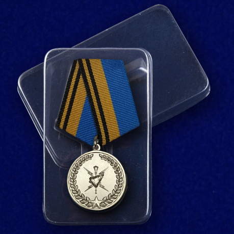 Медаль Ветеран Гидрометеорологической службы ВС РФ - в пластиковом футляре