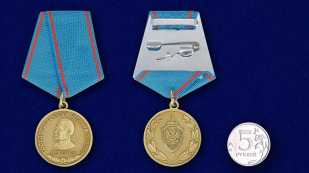 Медаль Ветеран Государственной безопасности - сравнительный размер