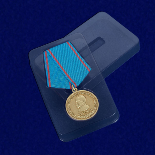 Медаль Ветеран Государственной безопасности - в пластиковом футляре