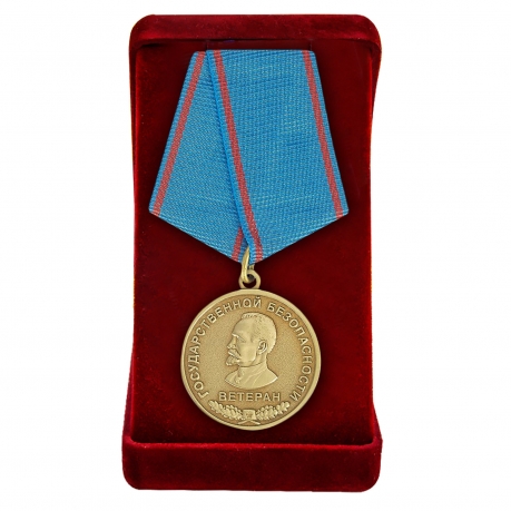 Медаль "Ветеран Государственной безопасности" в футляре