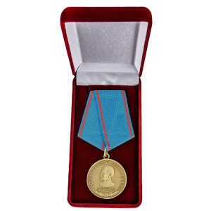 Медаль "Ветеран Государственной безопасности"