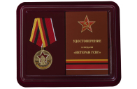 Медаль Ветеран ГСВГ в футляре с удостоверением