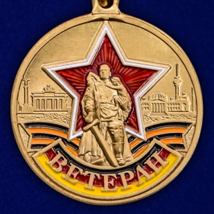 Медаль Ветеран ГСВГ в футляре с удостоверением