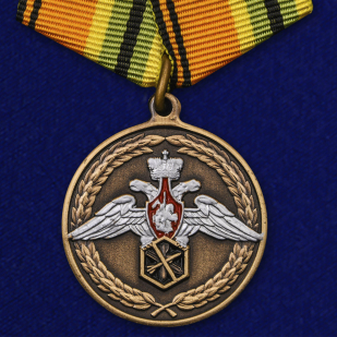 Медаль Ветеран химического разоружения