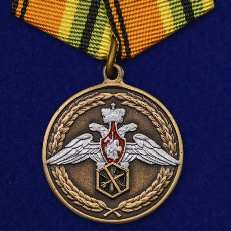 Медаль "Ветеран химического разоружения"