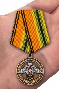 Медаль Ветеран химического разоружения МО РФ - вид на ладони