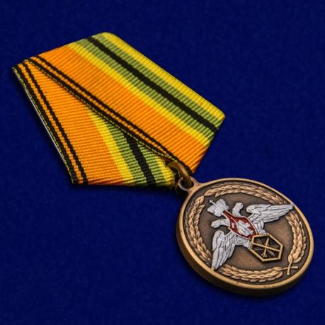 Медаль "Ветеран химического разоружения" в наградном футляре высокого качества