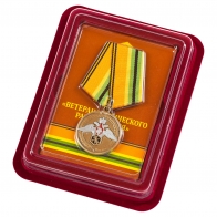 Медаль "Ветеран химического разоружения" в наградном футляре