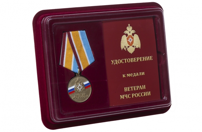 Медаль Ветеран МЧС России - в футляре с удостоверением