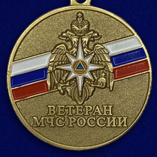 Медаль "Ветеран МЧС России"