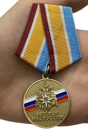 Медаль "Ветеран МЧС России" с доставкой