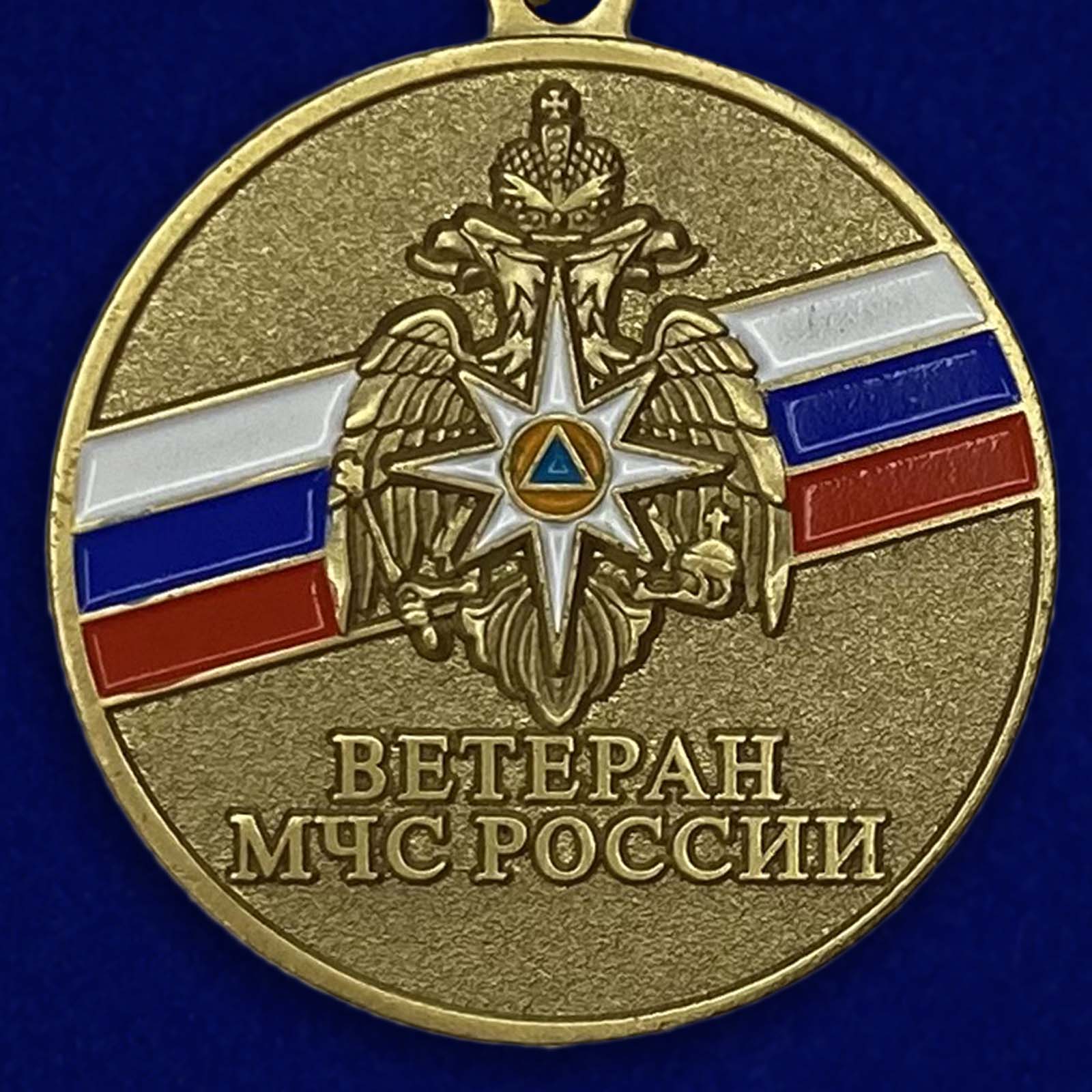 Медали Мчс России Фото