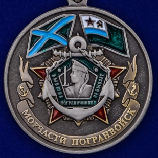 Медаль Ветеран Морчастей пограничных войск