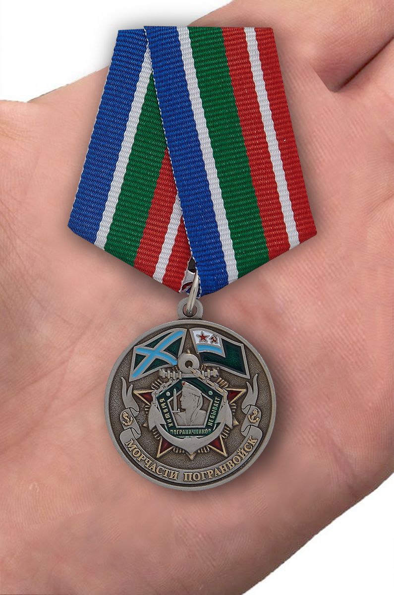 Медаль "Ветеран Морчасти Погранвойск" в бархатистом футляре бордового цвета с прозрачной крышкой - вид на ладони