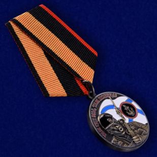 Медаль "Ветеран Морской пехоты"-общий вид