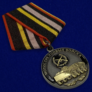 Купить медаль Мотострелковых войск (Ветеран) 