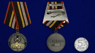 Медаль Мотострелковые войска - сравнительный размер