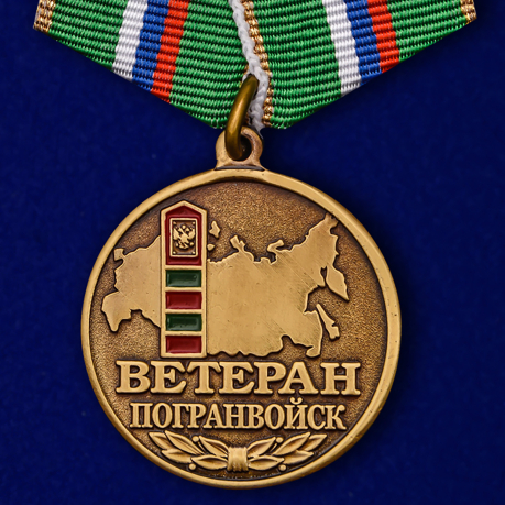 военная форма в подольске. военная форма в подольске фото. картинка военная форма в подольске. смотреть фото военная форма в подольске. смотреть картинку военная форма в подольске.