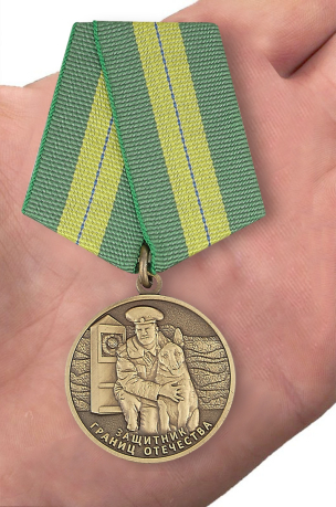 Медаль Ветеран погранвойск «Защитник границ Отечества» - вид на ладони