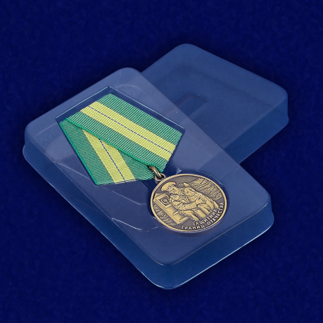 Медаль Ветеран погранвойск «Защитник границ Отечества» - вид в футляре