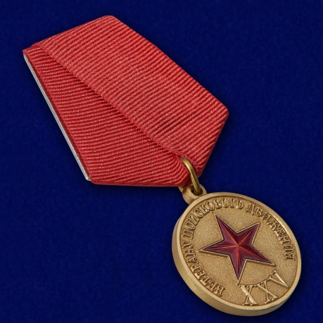 Медаль Ветеран поискового движения СНГ - общий вид