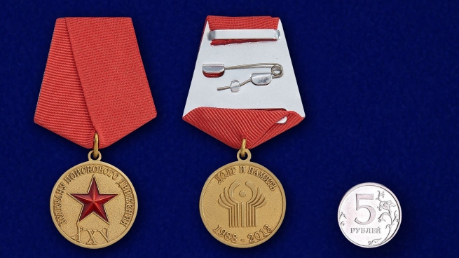 Медаль Ветеран поискового движения СНГ - сравнительный вид