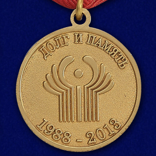 Медаль "Ветеран поискового движения" в наградном футляре по выгодной цене