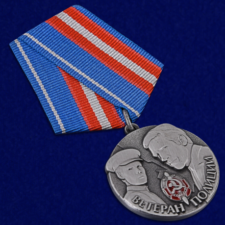 Купить медаль "Ветеран полиции"