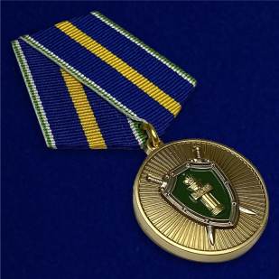 Медаль "Ветеран прокуратуры" по выгодной цене