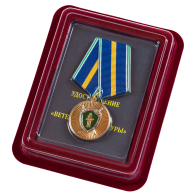 Медаль "Ветеран прокуратуры" с удостоверением