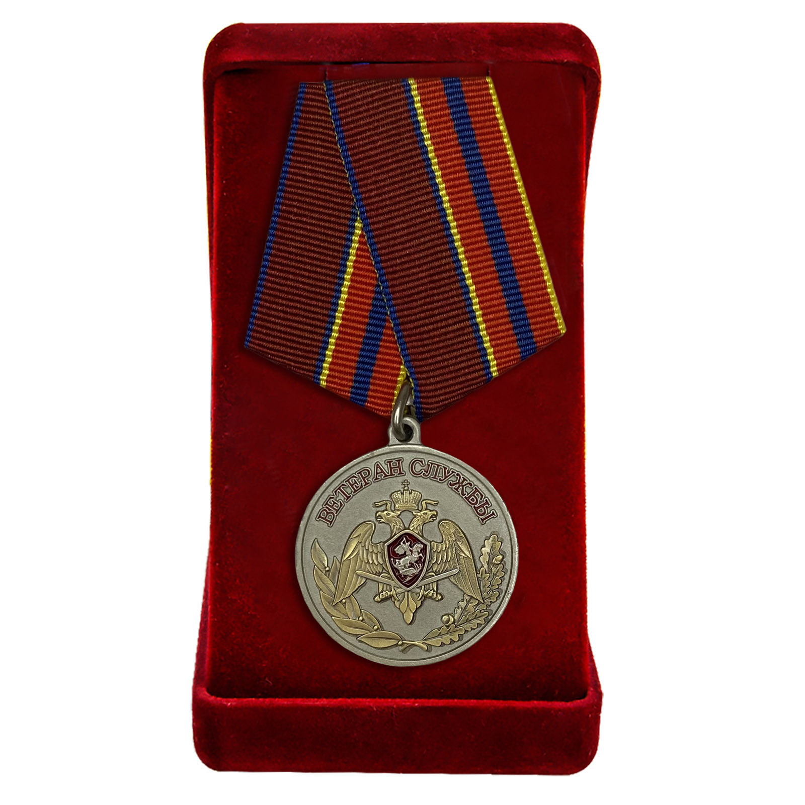 Медаль "Ветеран Росгвардии"