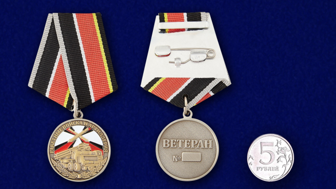Медаль "Ветеран РВиА" - сравнительный размер