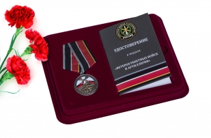 Медаль Ветеран РВиА  в футляре с удостоверением