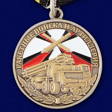 Медаль Ветеран РВиА  в футляре с удостоверением