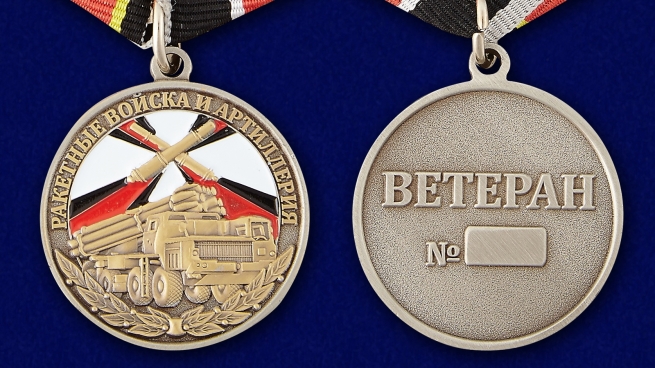 Медаль Ветеран РВиА  в футляре с удостоверением - аверс и реверс